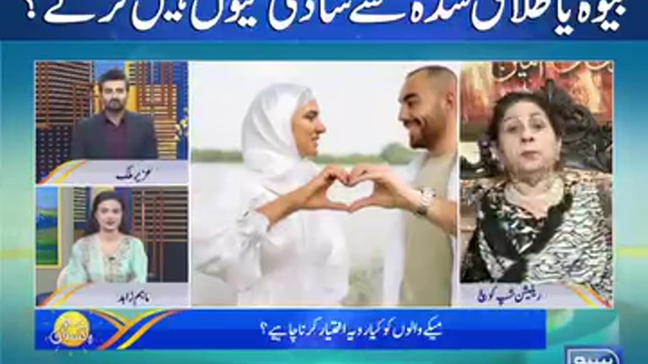 2nd marriage problem