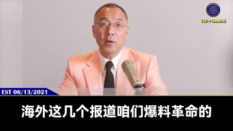 吴征知道他很快要面临美国司法的审判，他一定会造假。我们就让他撒谎，他撒谎被戳穿以后就受到惩罚，并且吴征所代表的所有国际蓝金黄网络，伤害爆料革命的媒体、伪类都会彻底暴露！并