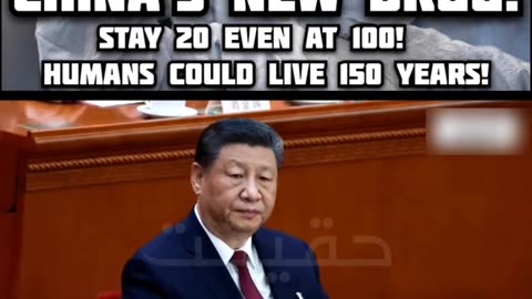 China is developing a drug to extend human life to 150 years