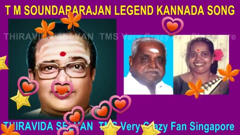 T M Soundararajan Legend Kannada Song 7