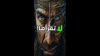 الكتاب الذي يسرق عقلك!