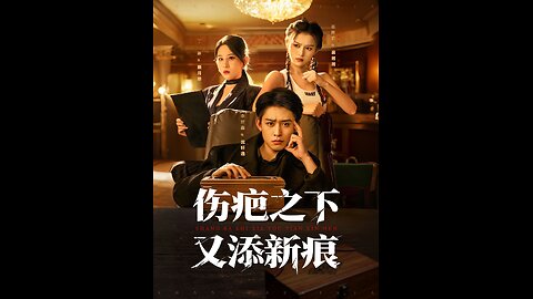 The Betrayed Prince.