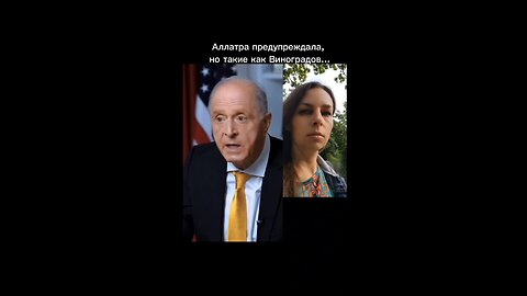 Аллатра предупреждала. #аллатра #сибирь #виноградов #катаклизмы