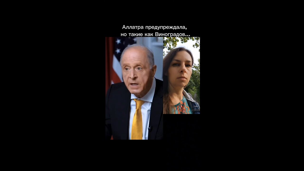 Аллатра предупреждала. #аллатра #сибирь #виноградов #катаклизмы