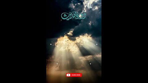 Hadees e nabvi (saw) #islam #hadessmubarak #viralreels #prophetmuhammadsaw #islamicreminders