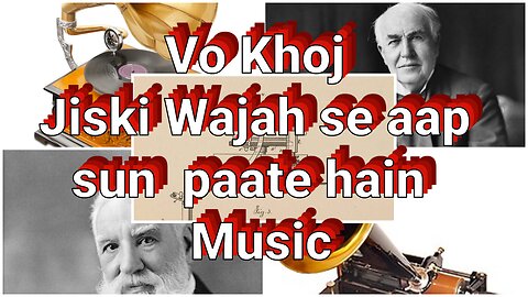 Ek Khoj Jiski Wajah Se Aap Sun Paate Hain Music