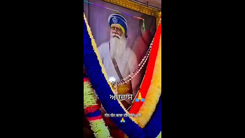 waheguru ji