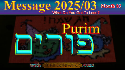 Chag Purim... Sameach? (2025)