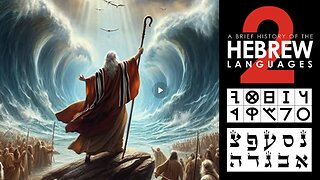 The 2 Hebrew Languages A Brief History | Septuagint LXX Edition