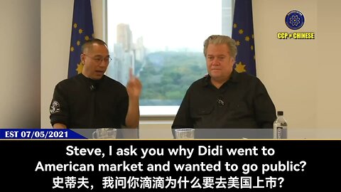 🚨Financial bombshell exposé: CCP-linked firms infiltrate U.S. markets, laundering trillions through…