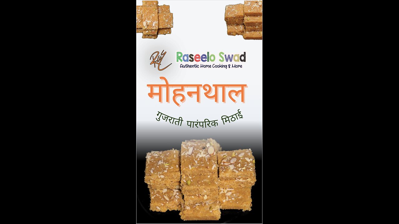 मोहनथाल रेसिपी Traditional Sweet Recipe Make Perfect Soft- Grainy Mohanthal #ytshorts #youtubeshorts