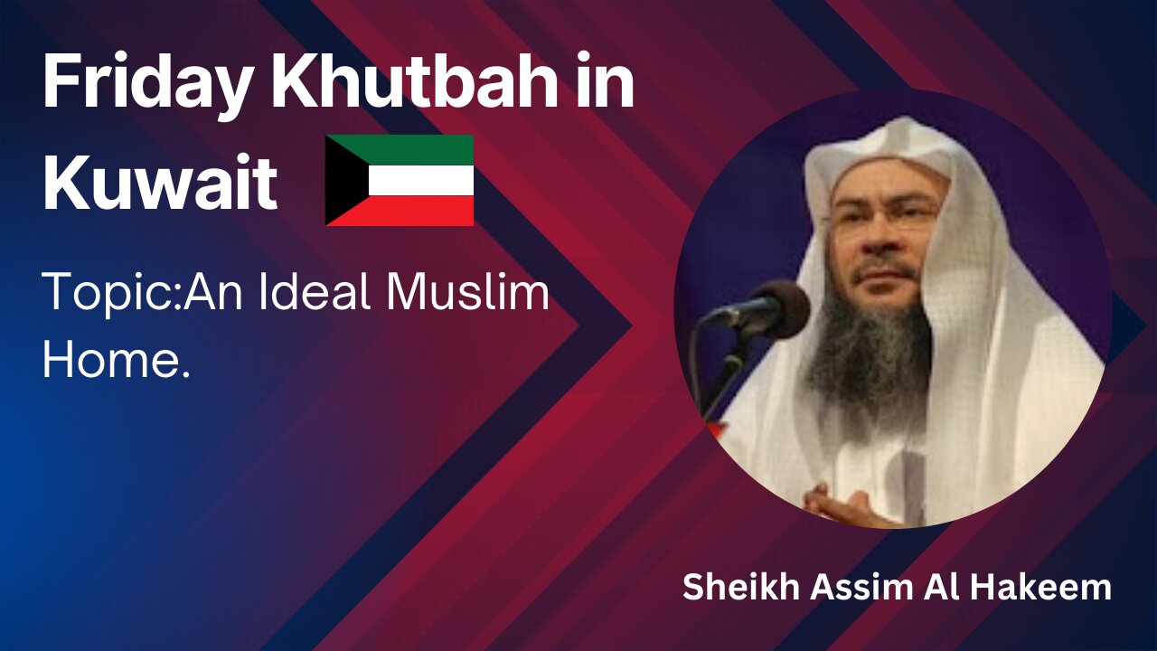 7. Topic: An Ideal Muslim Home _ Friday Khutbah in Kuwait _ Assim Al Hakeem