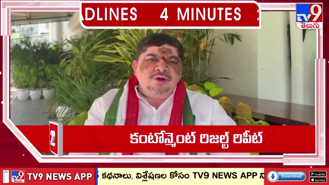 4 Minutes 24 Headlines - TV9