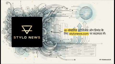 शांति योजनाओं और लगातार जारी युद्ध के बीच: गाज़ा का अनिश्चित भविष्य