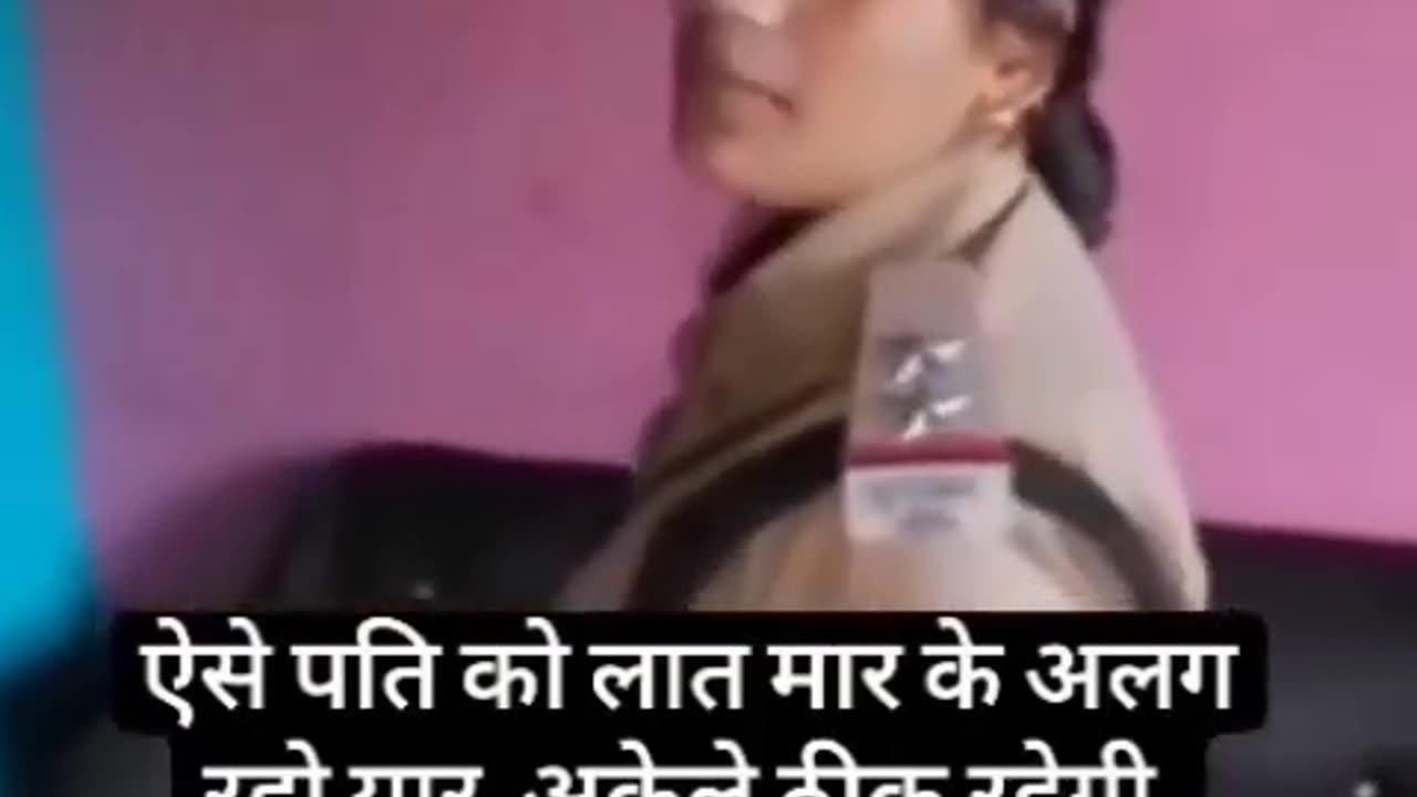 Police Inspecter family issue
