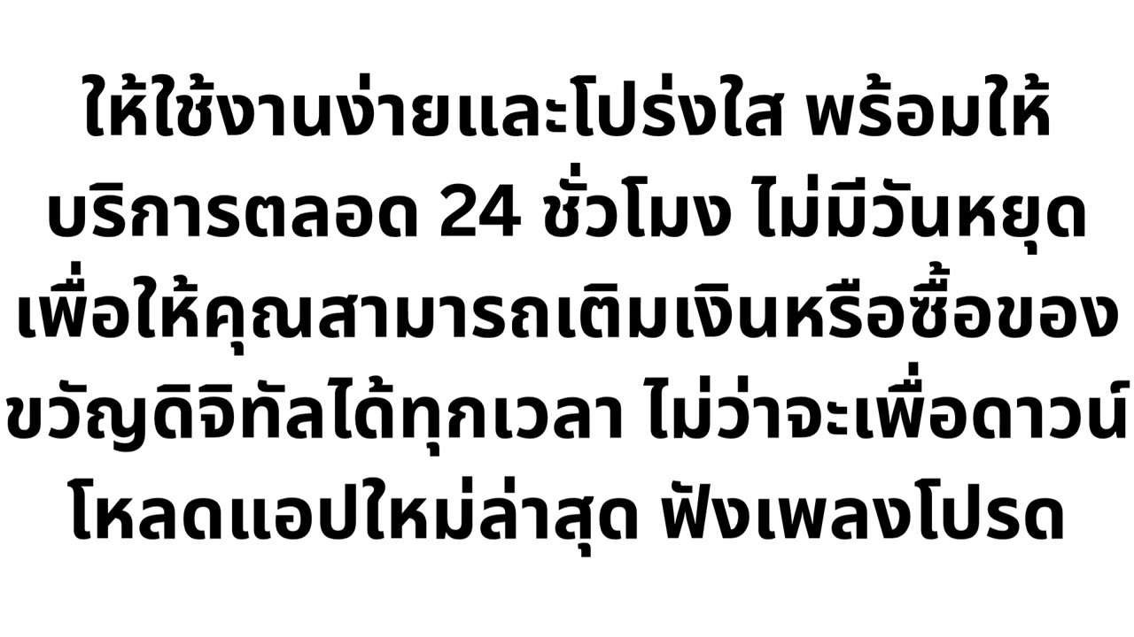 iTune Gift Card US - รับ Code อัตโนมัติ ทันที เปิดตลอด 24 ชั่วโมง iTunes Gift Card US ราคาถูก