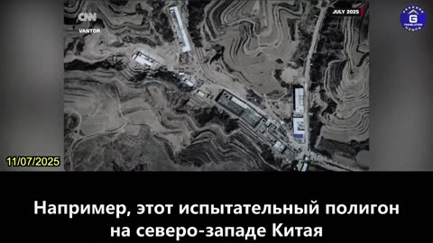 【RU】Спутниковые снимки показывают быстрый рост военных объектов КПК