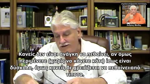 DR. ROBERT MORSE - Αρθρίτιδα