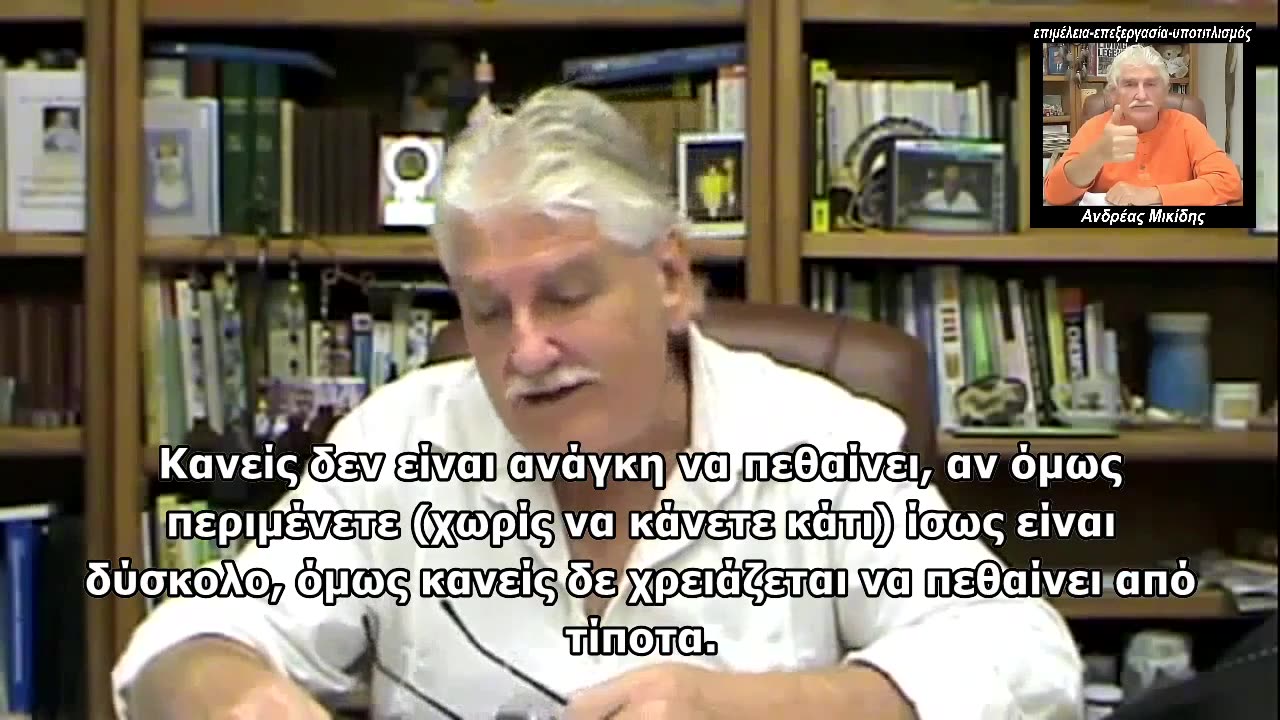 DR. ROBERT MORSE - Αρθρίτιδα