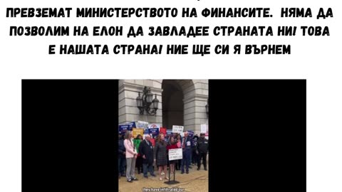 ТОВА Е НАШАТА СТРАНА .НИЕ ЩЕ СИ Я ВЪРНЕМ