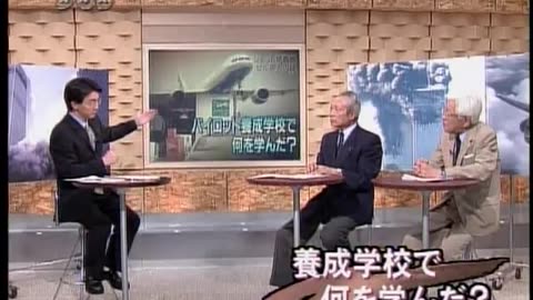 Japan NHK September 16, 2001 830am-900am JST