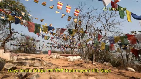 Gaya Sirsha Stupa गया सिर्शा on Brahmayoni Hill, Gaya