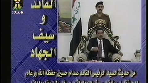 Iraq Satellite Channel IRAQ September 16, 2001 330am-400am ADT