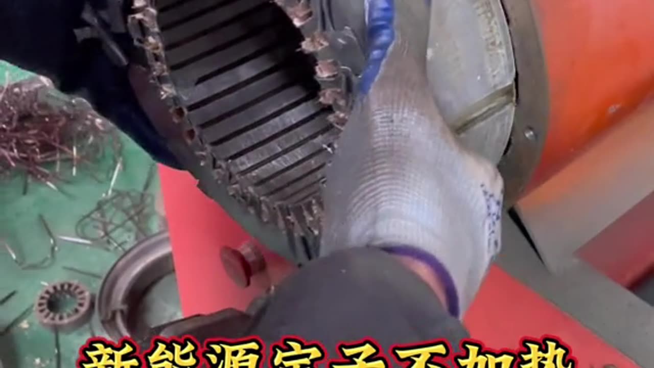 🔥 BSM-40 Electric Motor Recycler 🔥