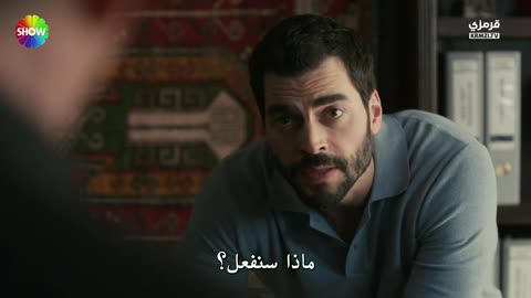 Serie trck episode 16