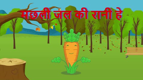 MACHALI JAL KU RANI H
