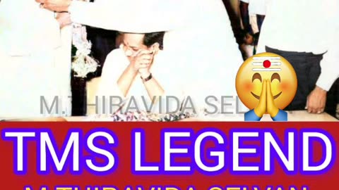 ONE SUN ONE TMS LEGEND M.THIRAVIDA SELVAN SINGAPORE 2025