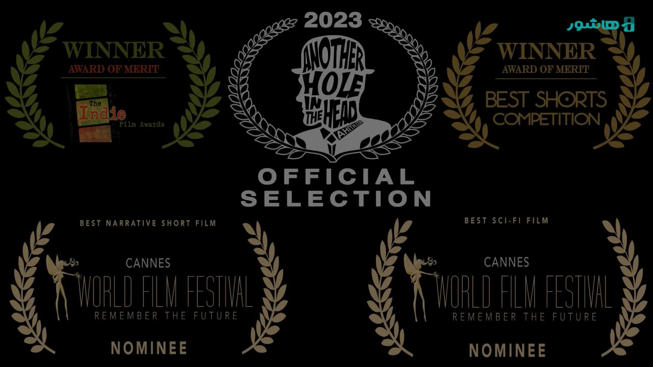 فیلم کوتاه علمی–تخیلی برنده‌ی جوایز متعدد بین‌المللی