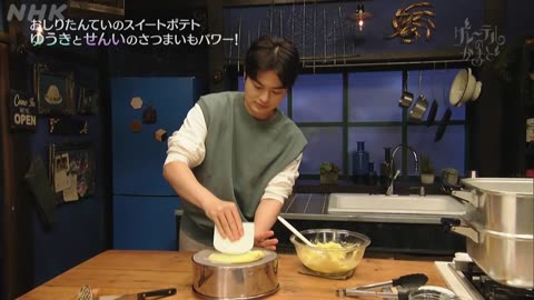 グレーテルのかまど おしりたんていのスイートポテト