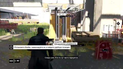 Lets Play — Watch Dogs™ — GamePlay #22