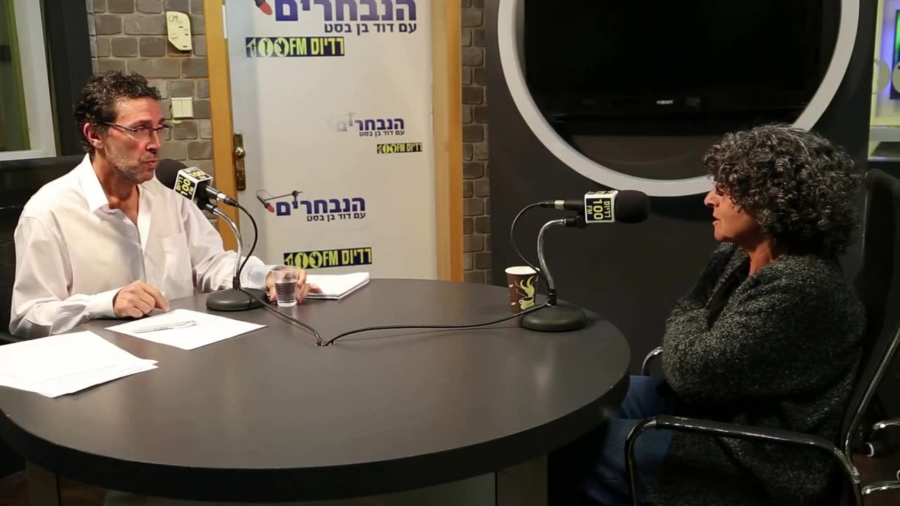 ອົງການຈັດຕັ້ງ "ບິສຄຸດ"