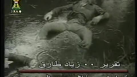 Iraq Satellite Channel IRAQ September 15, 2001 830am-900am ADT