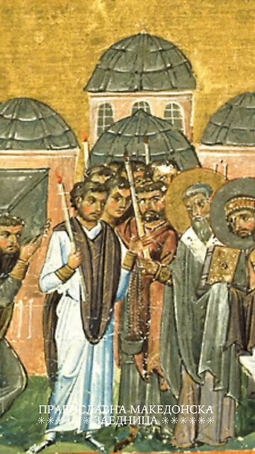 Православен календар | Пренос на моштите на Свети Јован Златоуст [09.02.2026]