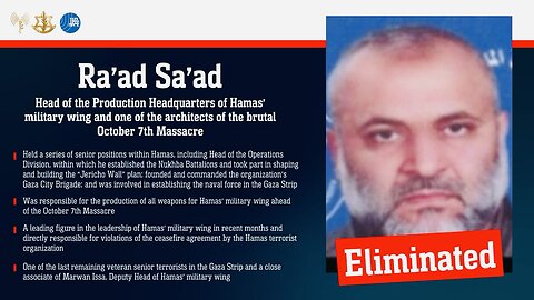 🇮🇱 🇮🇷💥 Israel confirms the elimination of Ra’ad Sa’ad, a senior Hamas commander