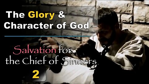 ЭРИК ВИЛСОН: Спасение и слава Божья