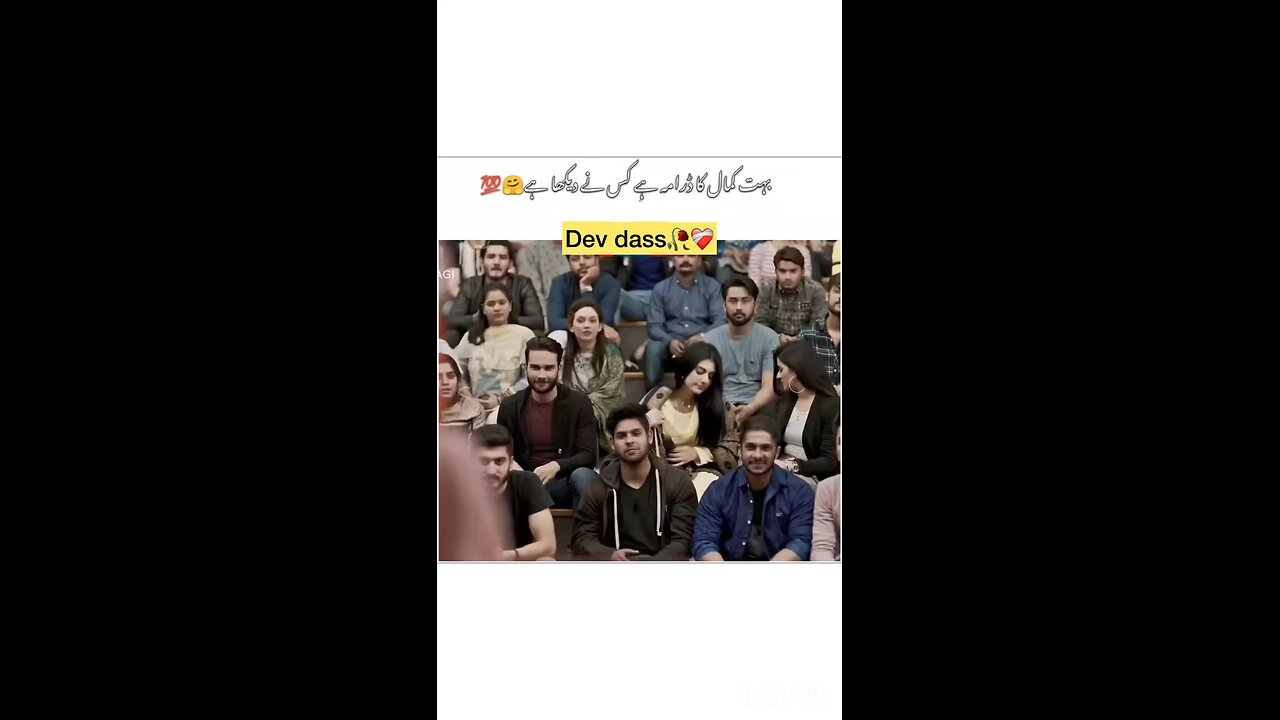 Dev dass story