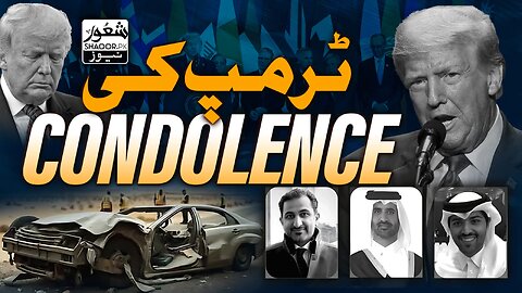 Trump’s Strange Condolence on Egypt Incident