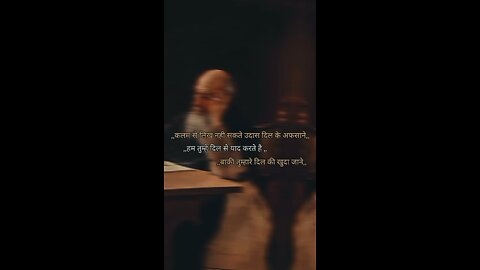 Shayari