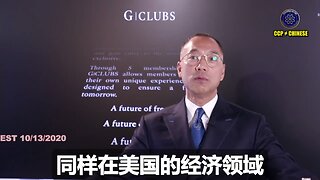 共产党派出“没毛的豆豆”这种烂货对爆料革命潜伏，并假装投资G-TV后马上到司法部、FBI等进行投诉被“诈骗”，对G-TV进行“经济Me too”。G系列、G-TV所有程序都严格按美国法律执行…