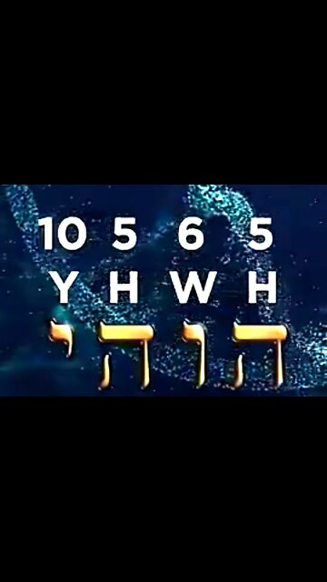 YOUR GENETIC CODE HAS A MEANING.... YHWH 🔥