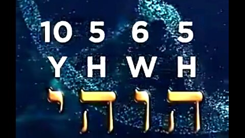 YOUR GENETIC CODE HAS A MEANING.... YHWH 🔥