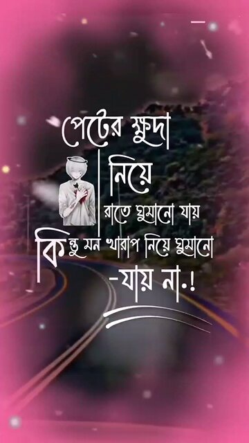 পেটের ক্ষুধা নিয়ে রাতে ঘুমানো যায়