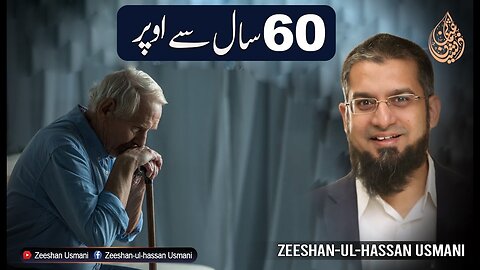 60 Years and Above | 60 سال سے اوپر کیا کریں | Zeeshan Usmani