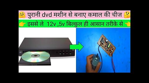 old dvd plate idea