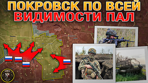 Ложь Во Благо Или Отрицание Реальности?🎭Мирноград Полностью Заблокирован🚫⚔️Военные Сводки 04.11.2025