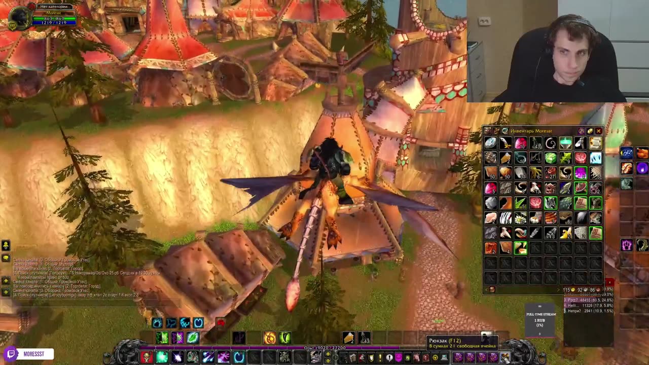 Музыка + Танцы + Штанга + WoW